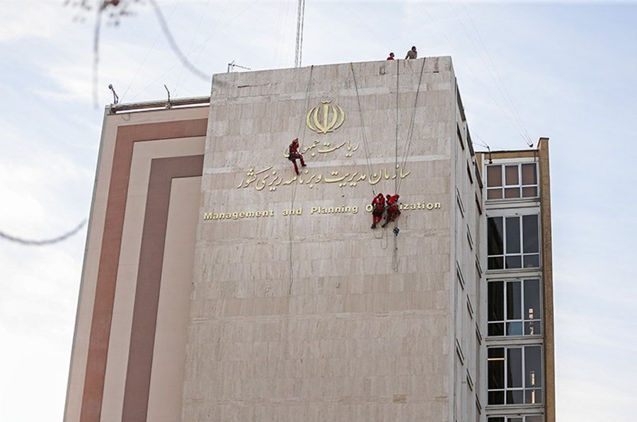موج دوم تغییرات در سازمان برنامه و بودجه با دستور داود منظور