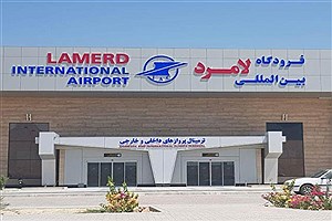 ورود اولین مسافرین پرواز هواپیمایی کاسپین به فرودگاه شهدای لامرد