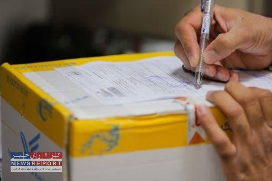 بهره برداری از سامانه نظرسنجی شرکت ملی پست