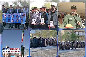 صبحگاه مشترک بسیجیان لامردی