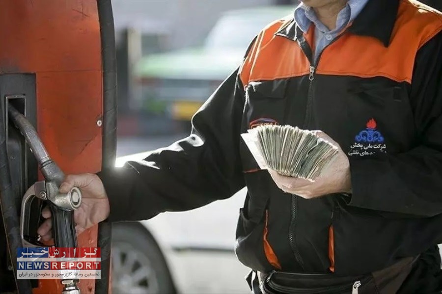 افزایش ۳۰ تا ۴۰ درصدی قیمت بنزین در سال 1404