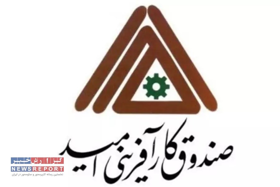 از سه طرح کارآفرینی در بافق حمایت شد