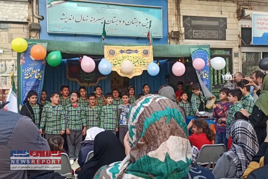 برپایی موکب نغمه های علوی دانش آموزان دبستان نهال اندیشه