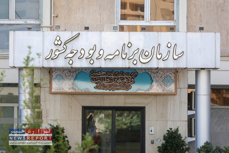 عزل و انتصاب دو مدیر ارشد سازمان برنامه و بودجه کشور