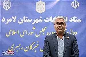 پاسخگویی مهندس احمد خضری فرماندار حوزه انتخابیه شهرستانهای لامرد و مهر به شبهه های فضای مجازی