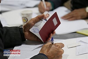 پیام تبریک به صورت مشترک شهردار و رئیس شورای اسلامی در خصوص مشارکت مردم لامرد در انتخابات