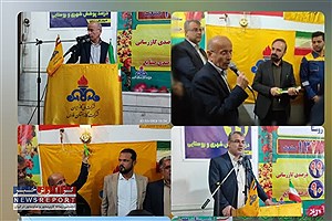 روشن شدن مشعل گاز در روستای دارالمیزان