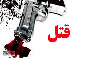 شلیک گلوله جان نوجوان مهری را گرفت