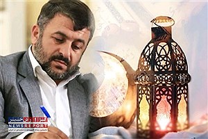 آداب  و رسوم مردم لامرد در ماه مبارک رمضان