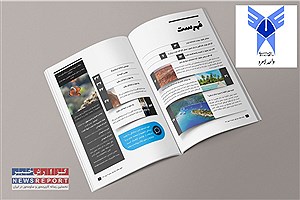 مجوز رسمی نشریه علمی با تایید وزارت فرهنگ و ارشاد اسلامی