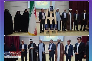 کتاب «لشکر نامرئی» در لامرد رونمایی شد