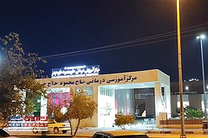 وضعیت اسف بار بیمارستان لامرد