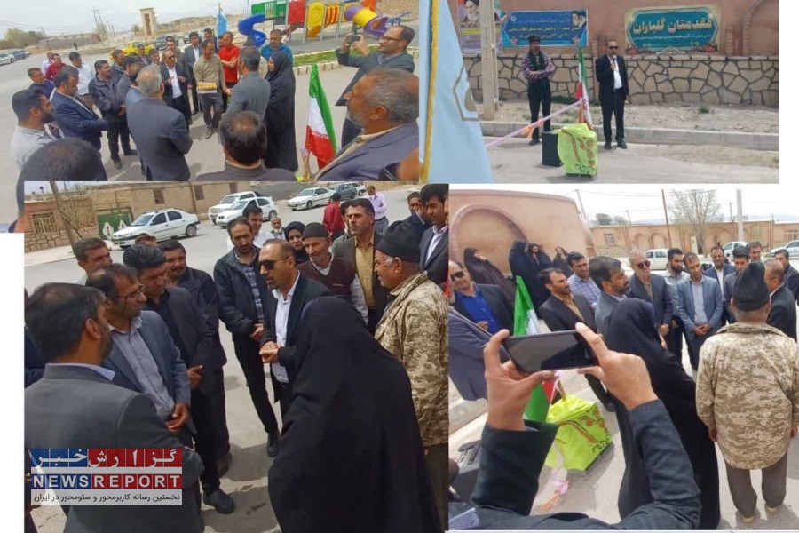 روستای هدف گردشگری قصر یعقوب خرم بید و رویکردهای توسعه