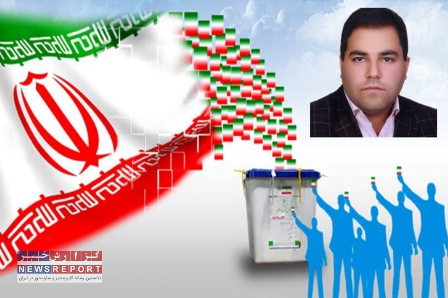 ما رئیس جمهوری می‌خواهیم که ساختار مجلس و دولت و نظام حکمرانی را بفهمد