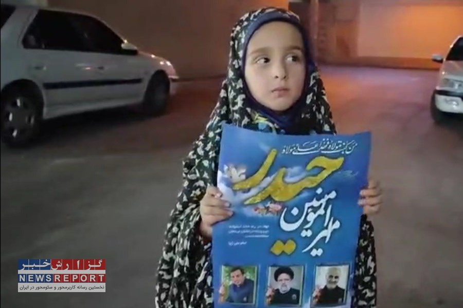 کوچه غدیر لامرد برای یک جشن بزرگ مهیا می شود