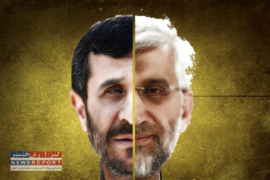 اداره دولت احمدی نژاد در اختیار جلیلی!