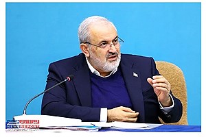 احداث شهرک مس لامرد با ملاحظات محیط زیستی