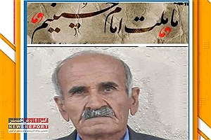 تنها باز مانده پیش خوانی محرم در شیخ عامر از آن سال های دور می گوید