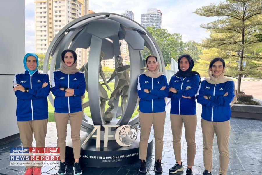 برگزاری سمینار داوری الیت آسیا و حضور بانوان ایرانی