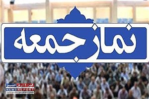 مردم چاهورز منتظر شنیدن دوباره صدای انقلاب از گلدسته‌های مسجد جامع