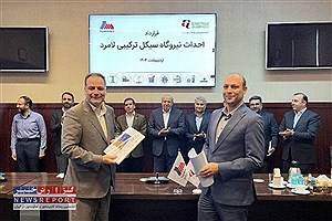 قرارداد احداث نیروگاه «شهید معصومی» لامرد امضا شد