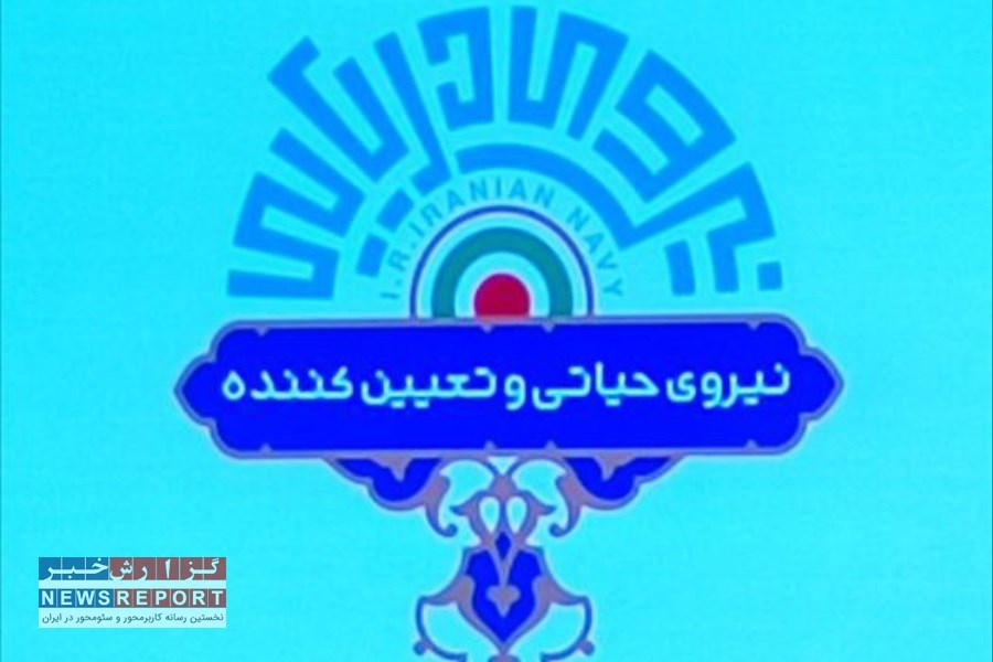 رونمایی از نشان جدید نیروی دریایی ارتش در دومین سالروز بازگشت ناوگروه ۸۶