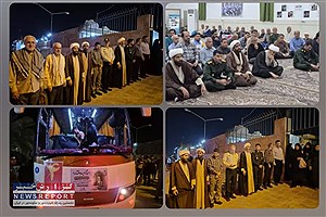 کاروان «رهروان روح‌الله» از لامرد راهی مرقد امام خمینی(ره) شد