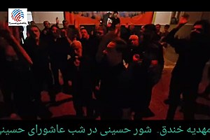 مراسم ویژه شب عاشورا در لامرد با نوای دل‌نشین ذاکر آل الله حبیب غلامی