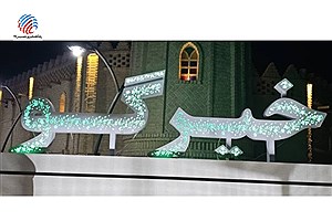 نصب المان هنری جدید در شهر خیرگو