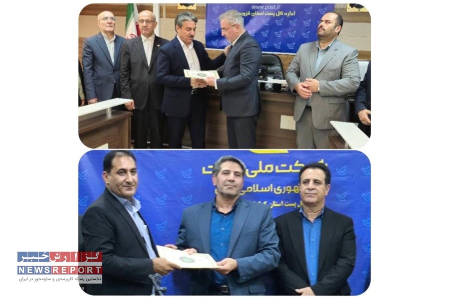 سرپرستان پست استان‌های قزوین و کهگیلویه و بویر احمد معرفی شدند