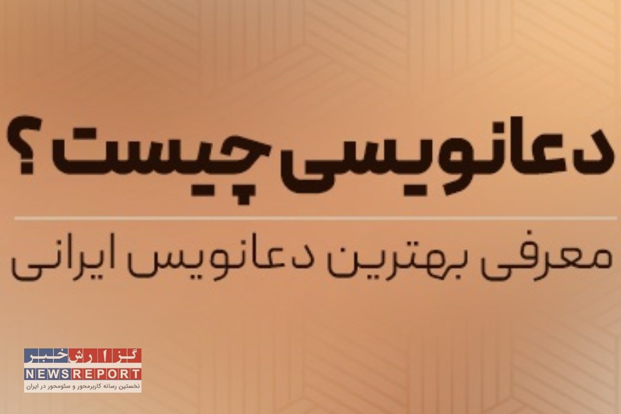 دعانویسی ابوادریس – کلید حل مشکلات زندگی شما