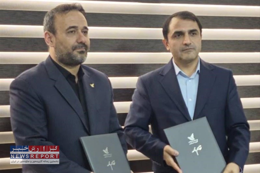 گامی به سوی بهبود خدمات: تفاهم‌نامه همکاری شرکت پست و اعتبارسنجی ملی