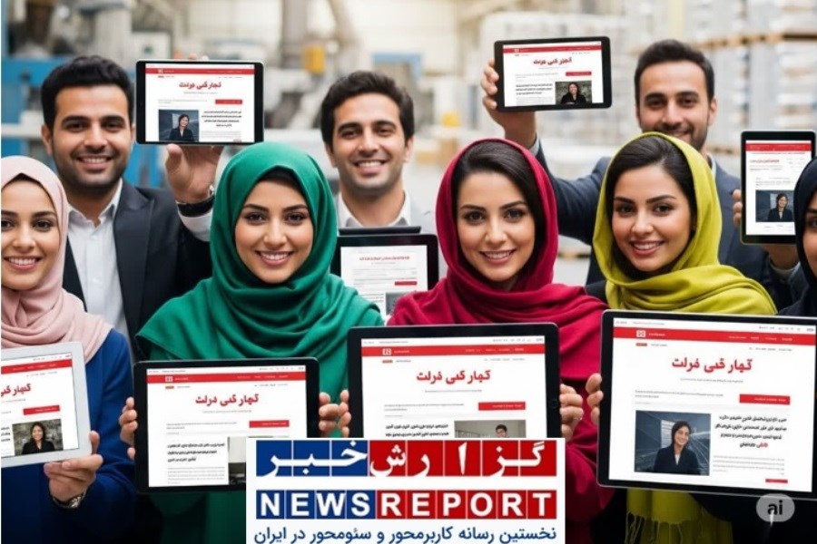 چرا هر کسب‌وکاری به یک پایگاه خبری تخصصی نیاز دارد؟