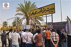 اعتراض شهروندان لامردی در مقابل اداره برق این شهرستان