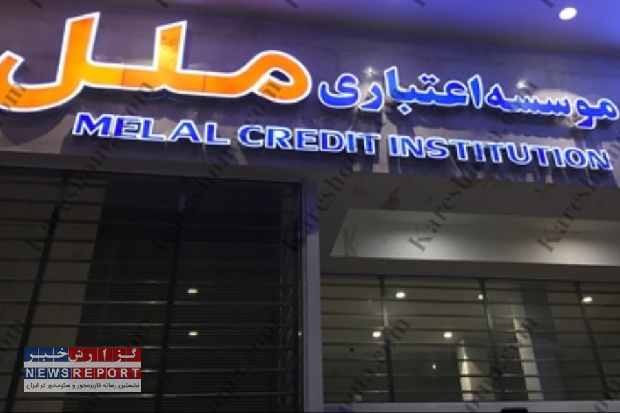 معرفی شعب کشیک ملل در تهران و استان‌ها در ۲۹ مرداد و ۱ شهریور ۱۴۰۴