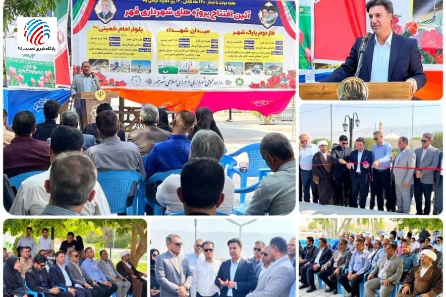 بهره برداری پـروژه های شهـرداری مُهـر در هفتـه دولـت