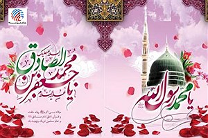 رمز پیروزی مسلمانان در مواجهه با تهدیدات اسرائیل و مشکلات داخلی