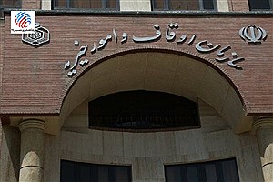 تأکید بر توسعه امامزاده شاه فرج الله و جلب سرمایه‌گذاران