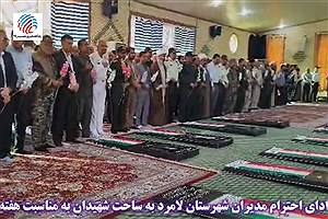 ادای احترام مسوولان لامردی به شهدا