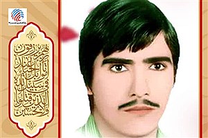 مروری بر زندگی نامه «شهید جلیل رضایی»