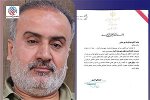 سرپرست بخشداری مرکزی شهرستان لامرد منصوب شد