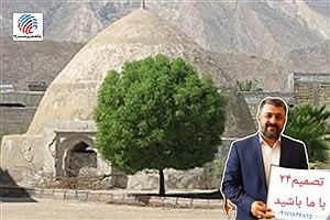 خدمت یا فرصت سوزی؟! وقتی مردم به شما پناه می‌آورند، خداوند درِ رحمتش را به رویتان گشوده است؛ مبادا با بی‌تفاوتی ببندیدش!
