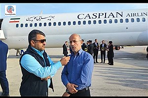 با پیگیری‌های نماینده مردم لامرد و مهر و همکاری مدیریت فرودگاه بین‌المللی شهدای لامرد