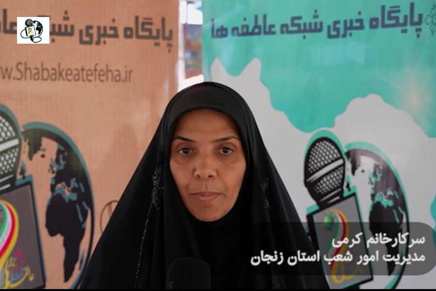 آبشار عاطفه‌ها بر سرِ هزار خانوار زنجانی/ از جهیزیه تا سبد کالا