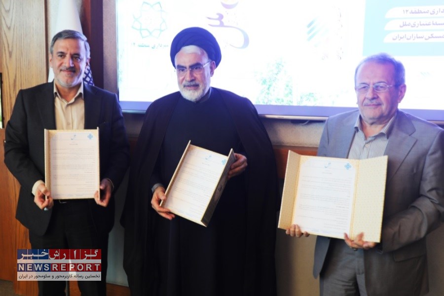 پروژه الگویی بازسازی محله هرندی با مشارکت موسسه اعتباری ملل کلید خورد