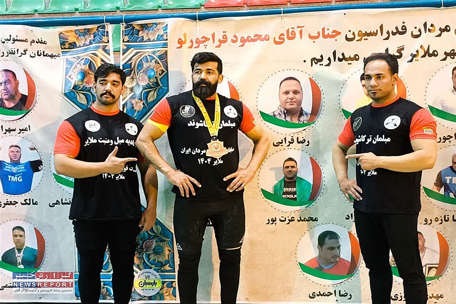 مدال برنز مسابقات قهرمانی قویترین مردان ایران به بافق رسید