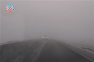 مه‌گرفتگی شدید در محور اشکنان به کشکو