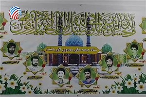 زمزمه‌های عاشقانه دعای ندبه در لاورخشت