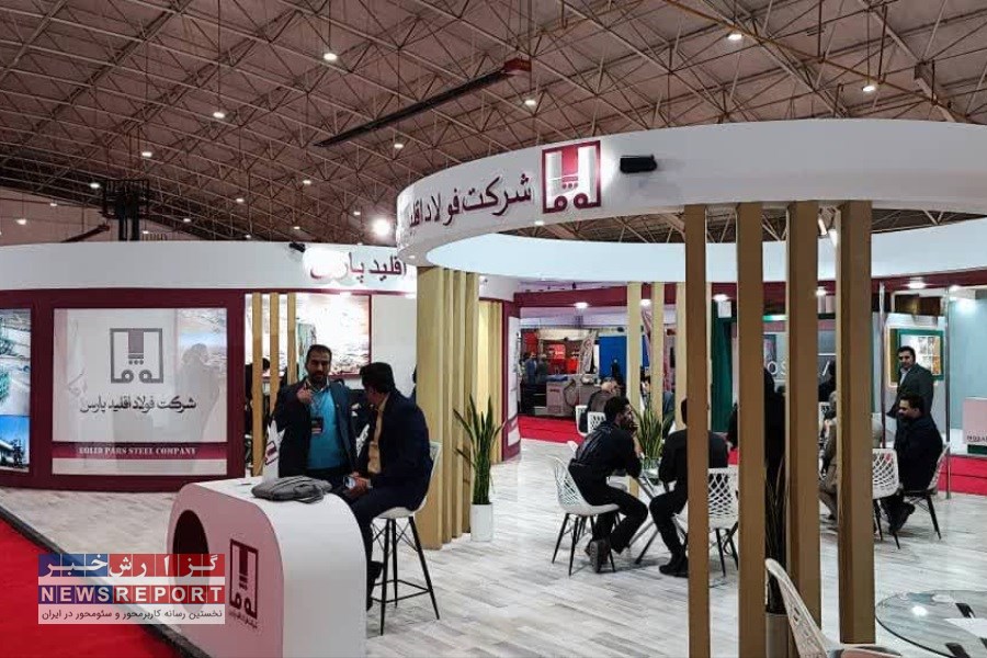 از تأکید استاندار تا مذاکره با ازبکستان؛ فولاد اقلید پارس قطب توجه نمایشگاه متالورژی شد