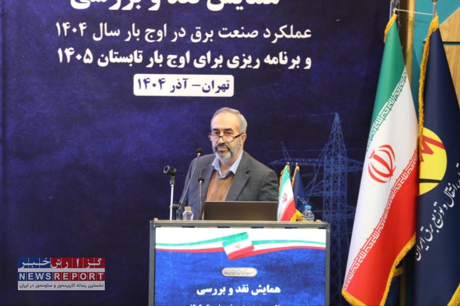 شرط بقا در تابستان ۱۴۰5، وصول مطالبات است